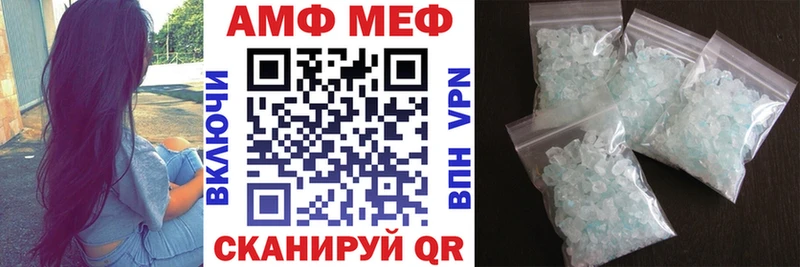 АМФ Premium Старый Оскол