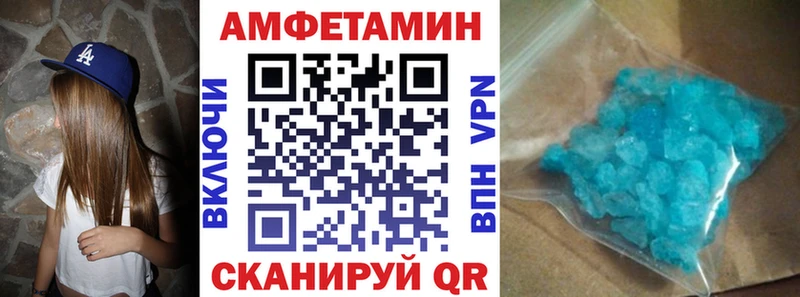 наркошоп  Старый Оскол  Amphetamine Premium 