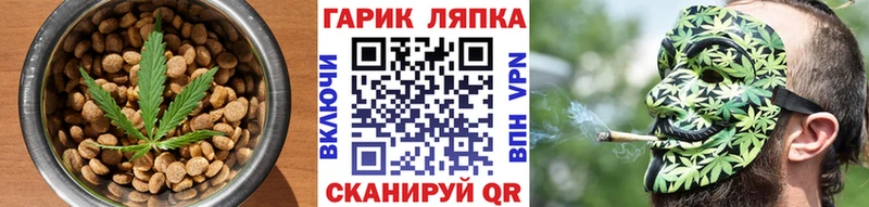 Canna-Cookies конопля  Старый Оскол 