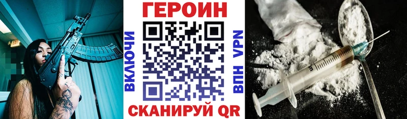 Героин афганец Старый Оскол