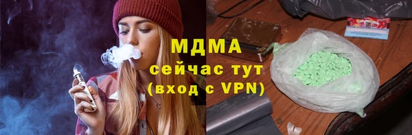 соль ск Вязьма