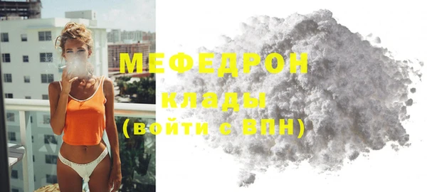 соль курить ск Вязники