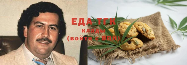 соль курить ск Вязники