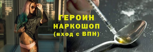 соль ск Вязьма