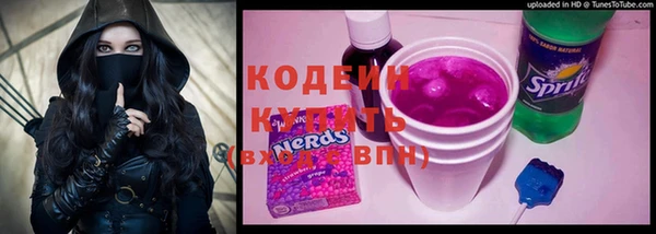 марки lsd Вяземский