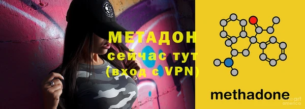 мефедрон мука Горнозаводск
