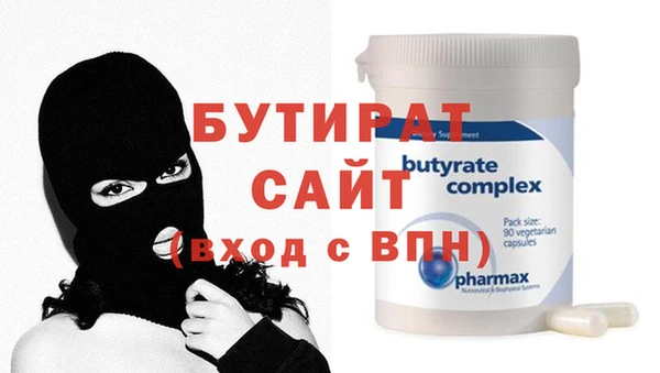 соль ск Вязьма