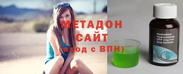соль ск Вязьма