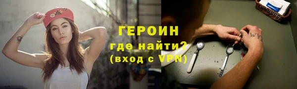 соль курить ск Вязники