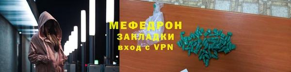 соль ск Вязьма