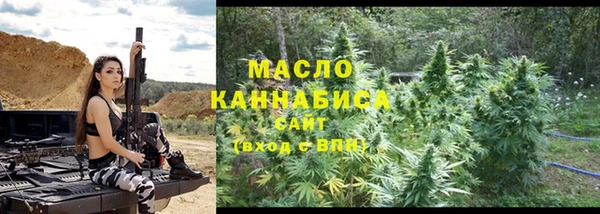 соль курить ск Вязники