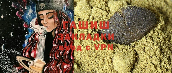 марки lsd Вяземский