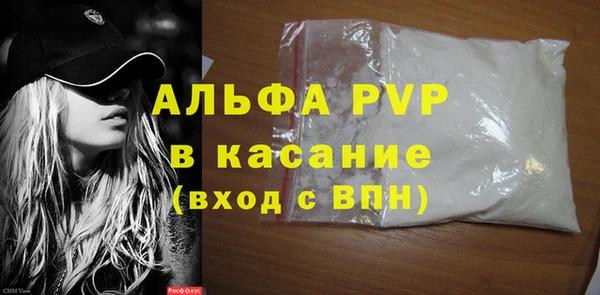 соль ск Вязьма