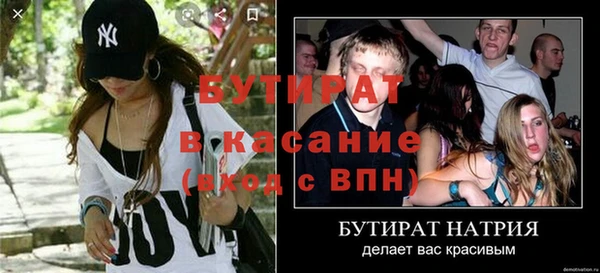соль курить ск Вязники