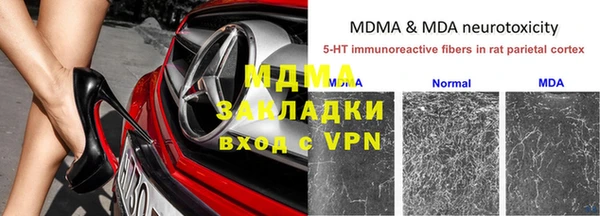 соль ск Вязьма