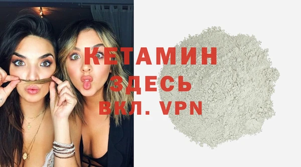соль ск Вязьма