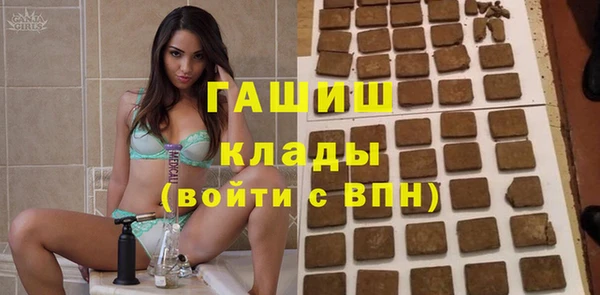 марки lsd Вяземский