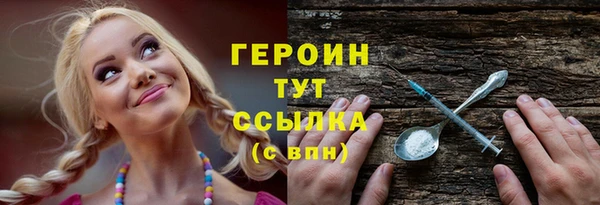 марки lsd Вяземский