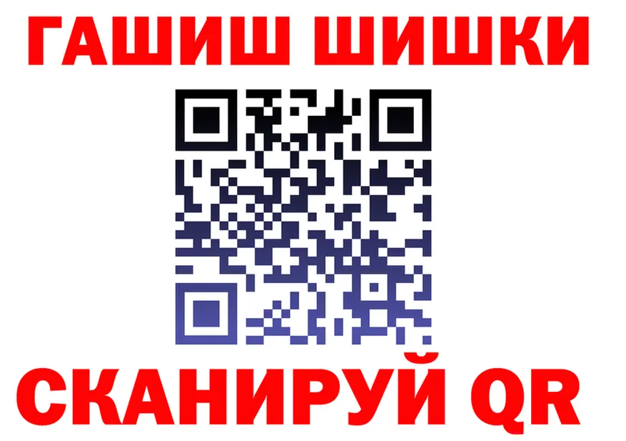 Canna-Cookies марихуана ТОР это OMG Старый Оскол