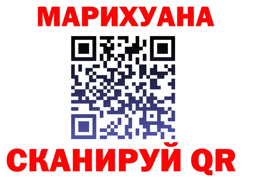 Кодеин Purple Drank сайт это hydra Старый Оскол