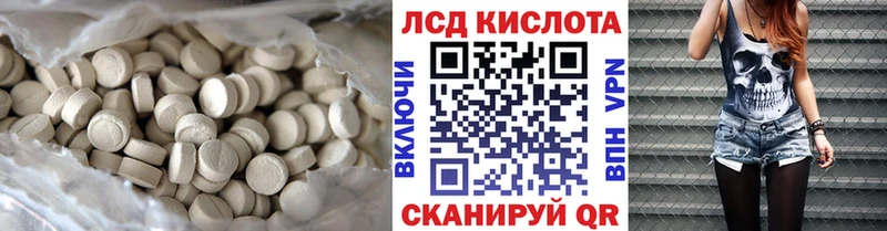 Лсд 25 экстази кислота  kraken tor  Старый Оскол  купить наркотик 