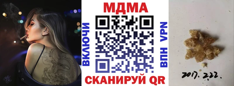 MDMA VHQ  купить  сайты  гидра онион  Старый Оскол 