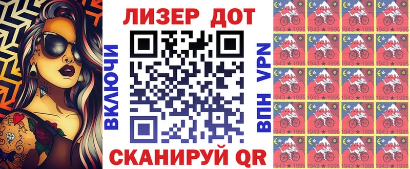 Наркотические марки 1,8мг  мориарти официальный сайт  Старый Оскол  ОМГ ОМГ онион 