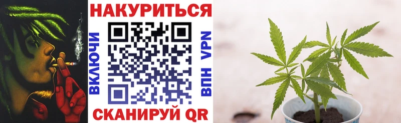 Каннабис THC 21% купить Старый Оскол